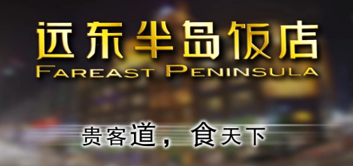 江西东方船