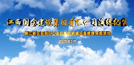 江西东方船