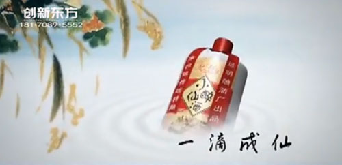 江西东方船