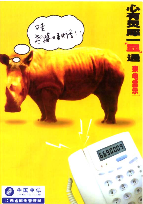 江西东方船