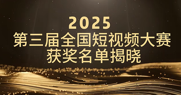 微信图片_20250911113844_77_92.png