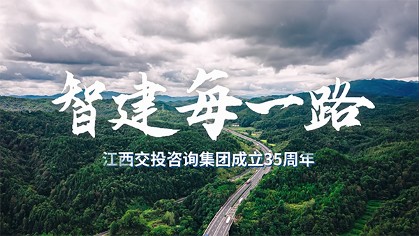 智建每一路#东方船影视拍摄制作形象 (2).png