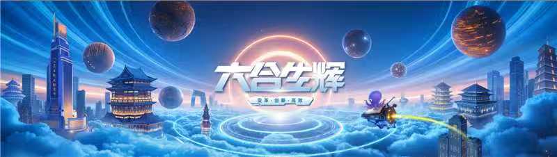 东方船影视AIGC制作斗半匠创意主图.jpg