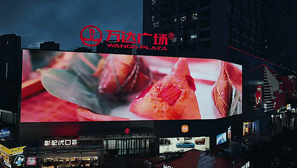 1786426498523680.png 东方船影视制作卡拉多江西风味粽大屏播放.png