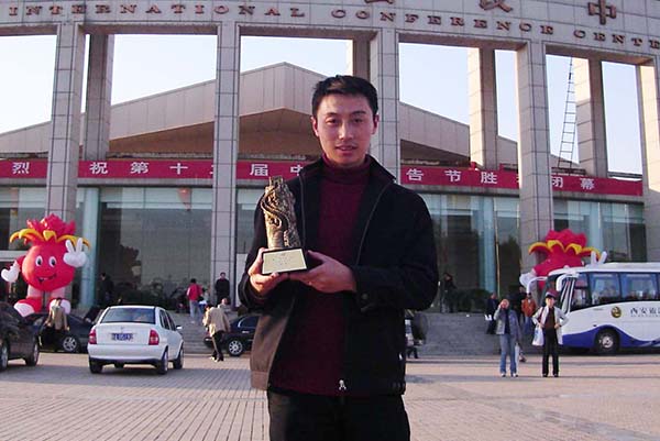 1786671937430469.jpg 东方船导演项轶西安获12届长城奖铜奖.jpg