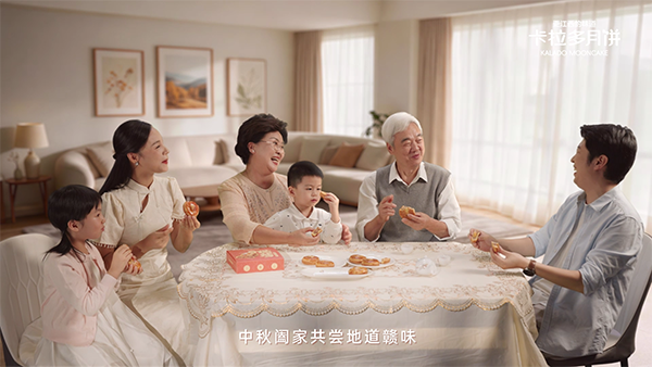 1789191211695348.png 卡拉多手工现烤月饼绿棚抠像家庭吃饼AIGC合成画面.png