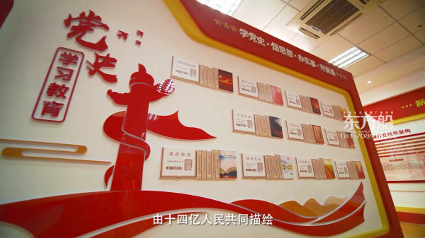 1791280042551102.png 九江银行党建展示.png