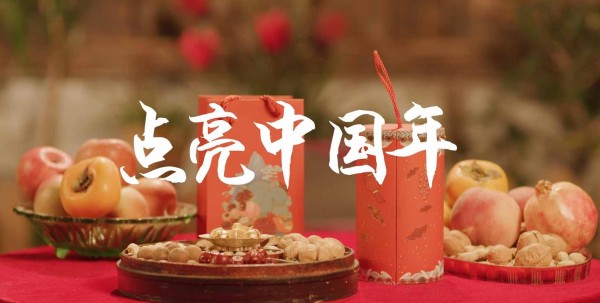 1791280220407938.jpg 工行金点亮中国年.jpg