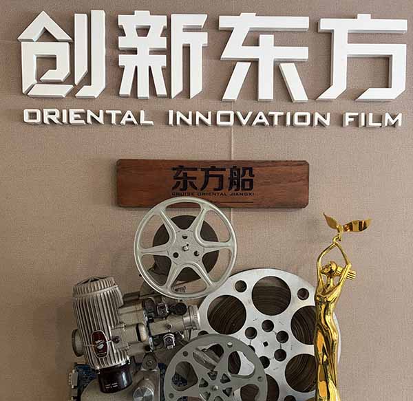 1791362539776595.jpg 过渡品牌名创新东方船.jpg