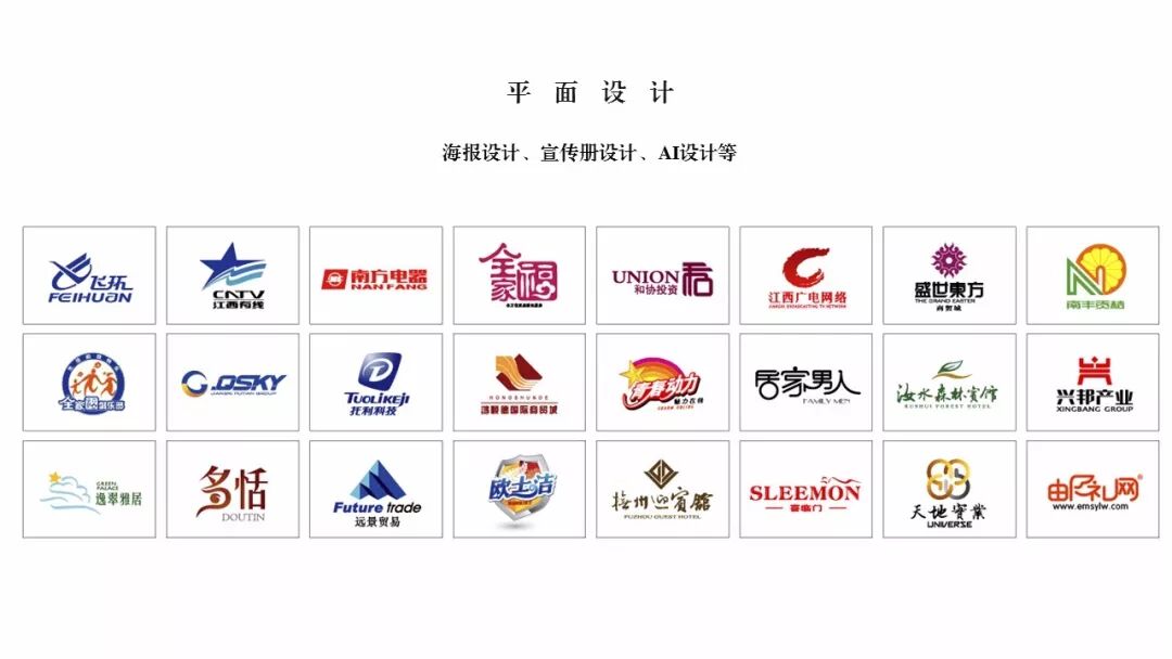 1792568122278941.jpg 东方船影视标识案例.jpg