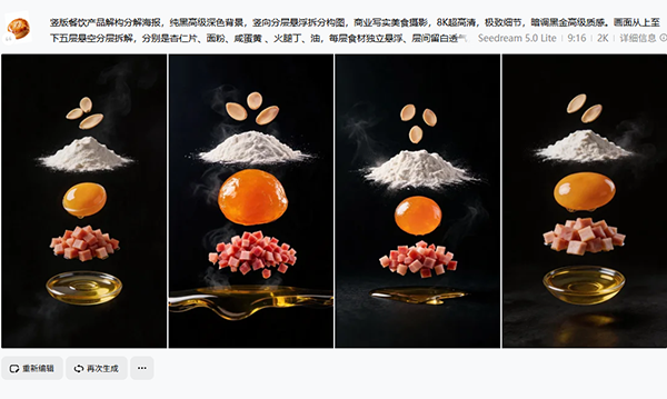 1793096248179770.png 微信图片_20261020163945_135_40.png